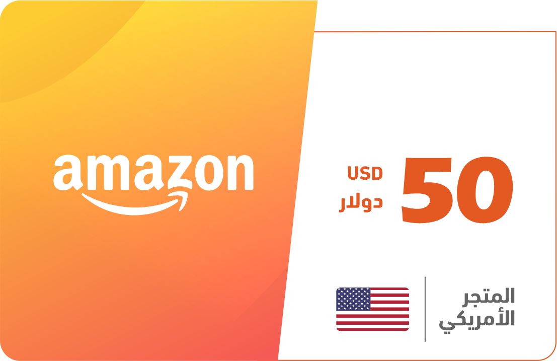 

50 دولار - المتجر الأمريكي
