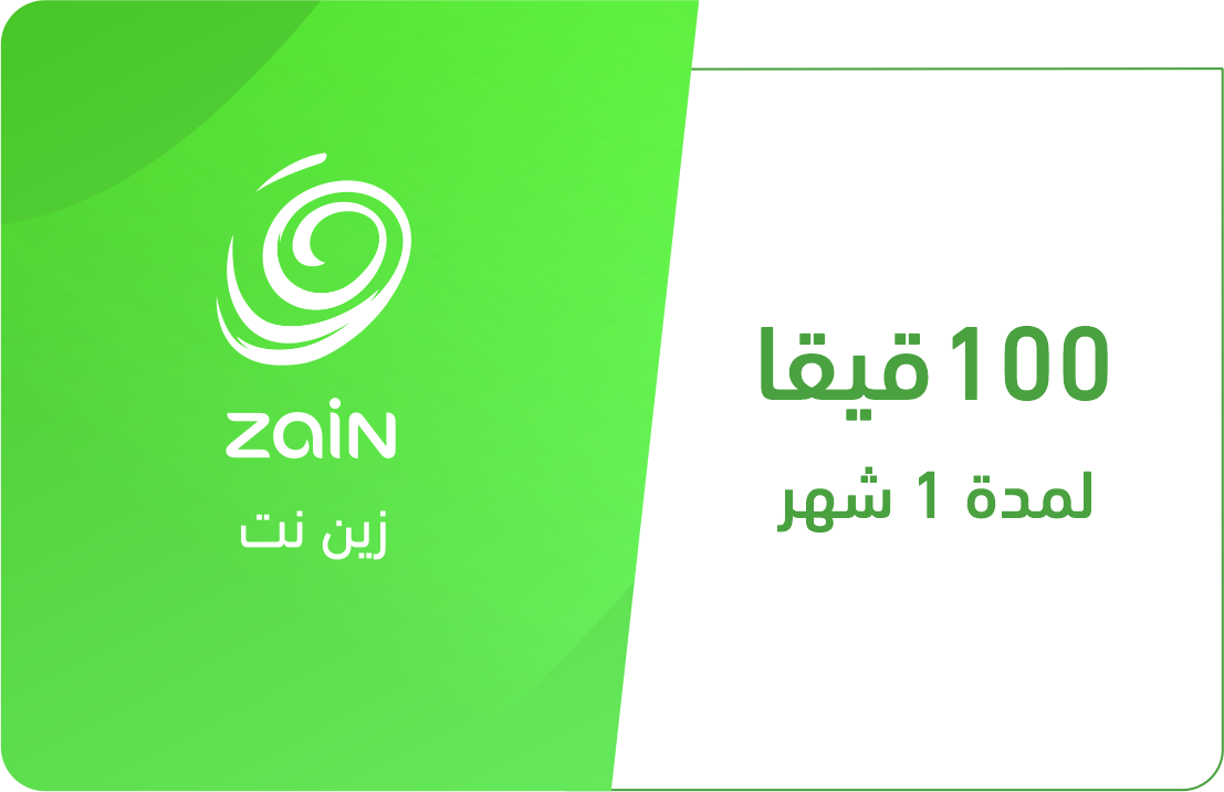 

100 قيقا لمدة 1 شهر - المتجر السعودي
