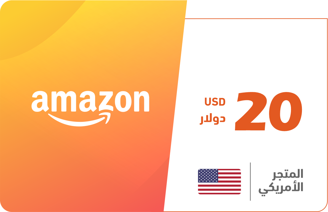 

20 دولار - المتجر الأمريكي