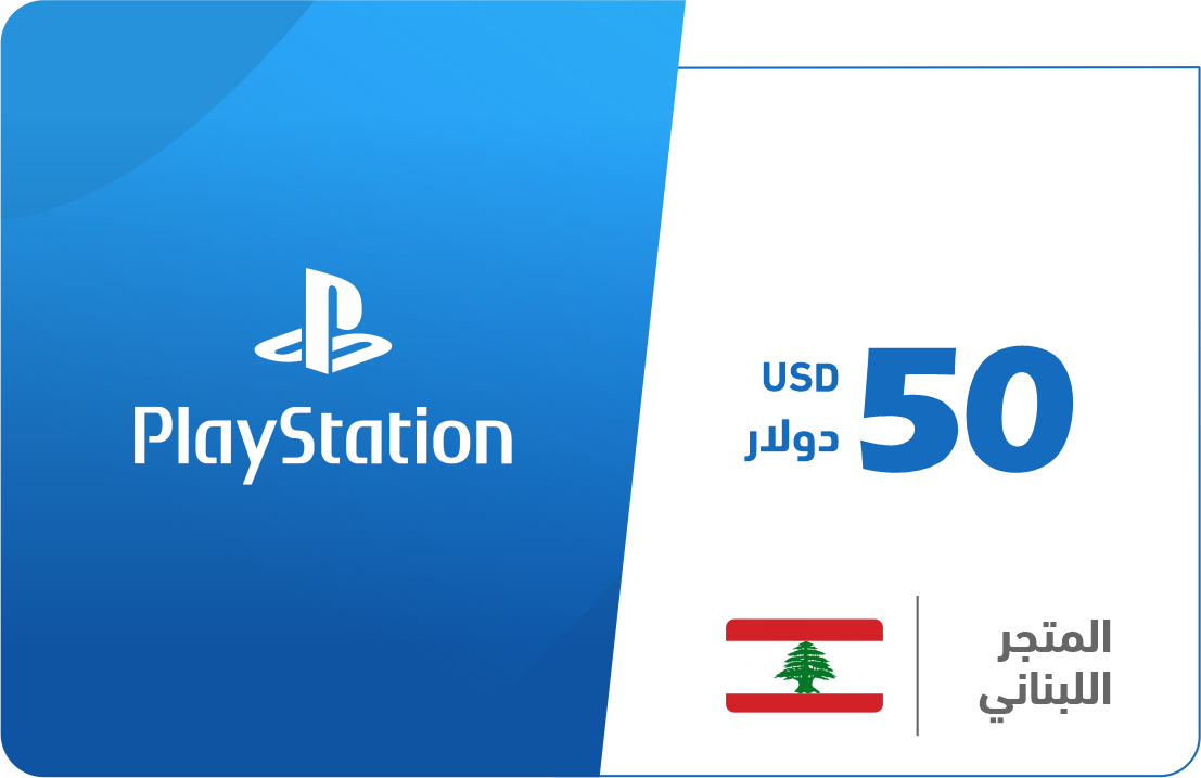 

50 دولار - المتجر اللبناني