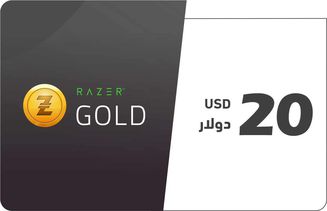 

20 دولار - المتجر العالمي
