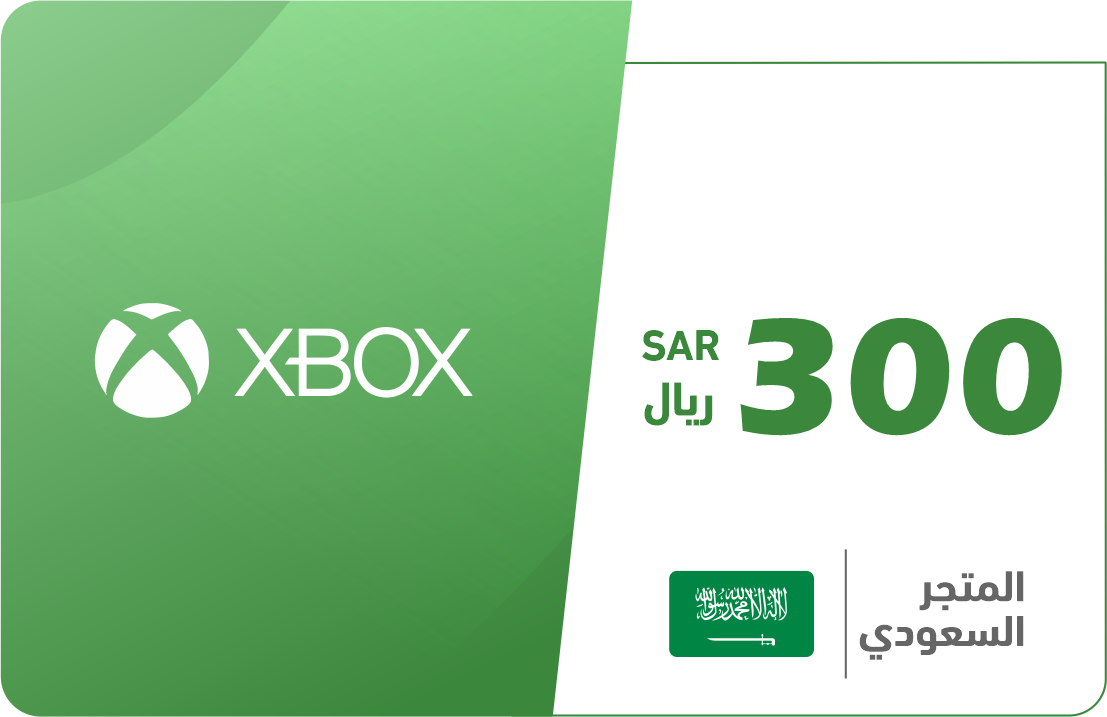 

300 ريال - المتجر السعودي