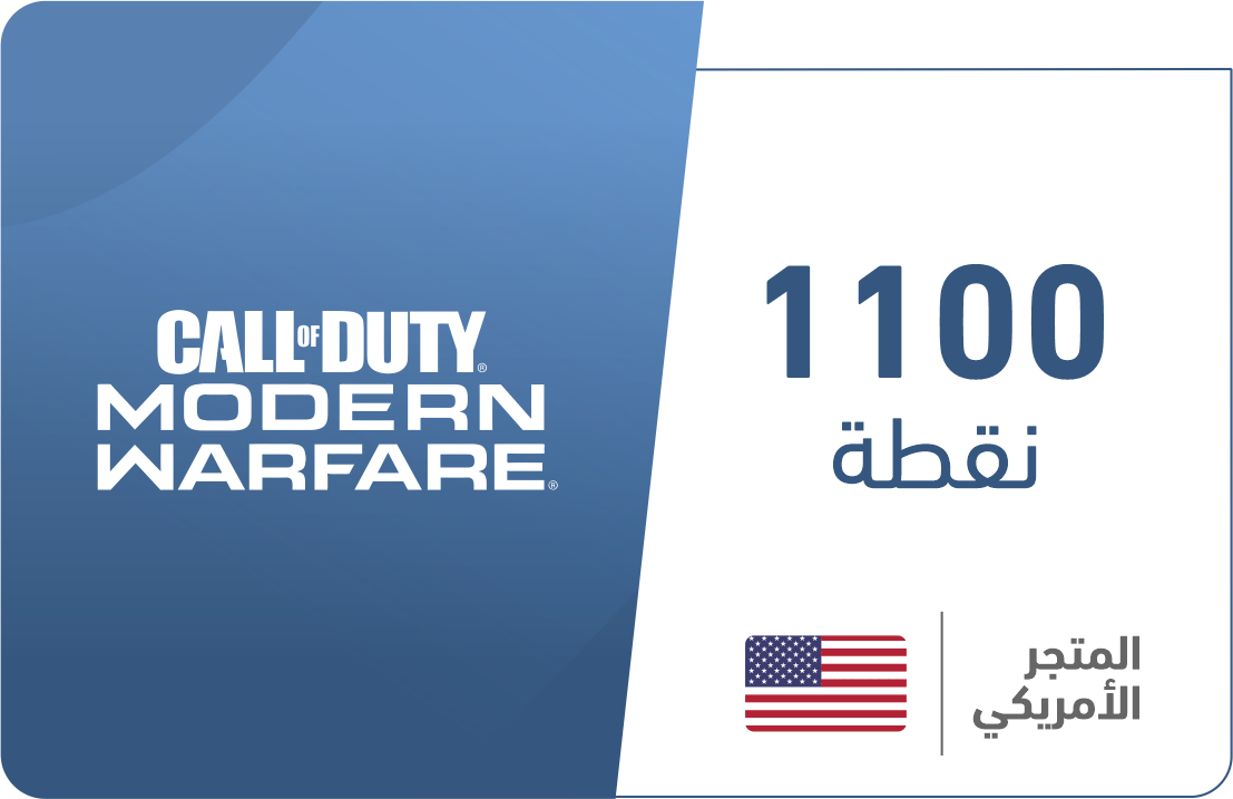 

1100 نقطة (Xbox) - المتجر الأمريكي