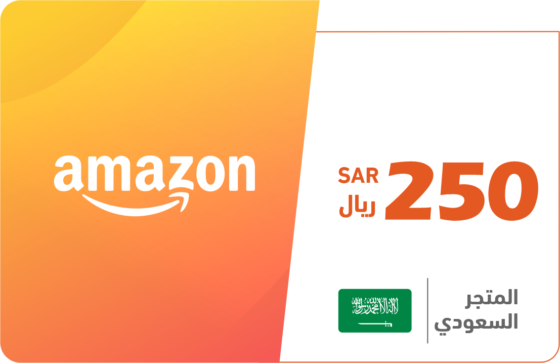 

250 ريال - المتجر السعودي