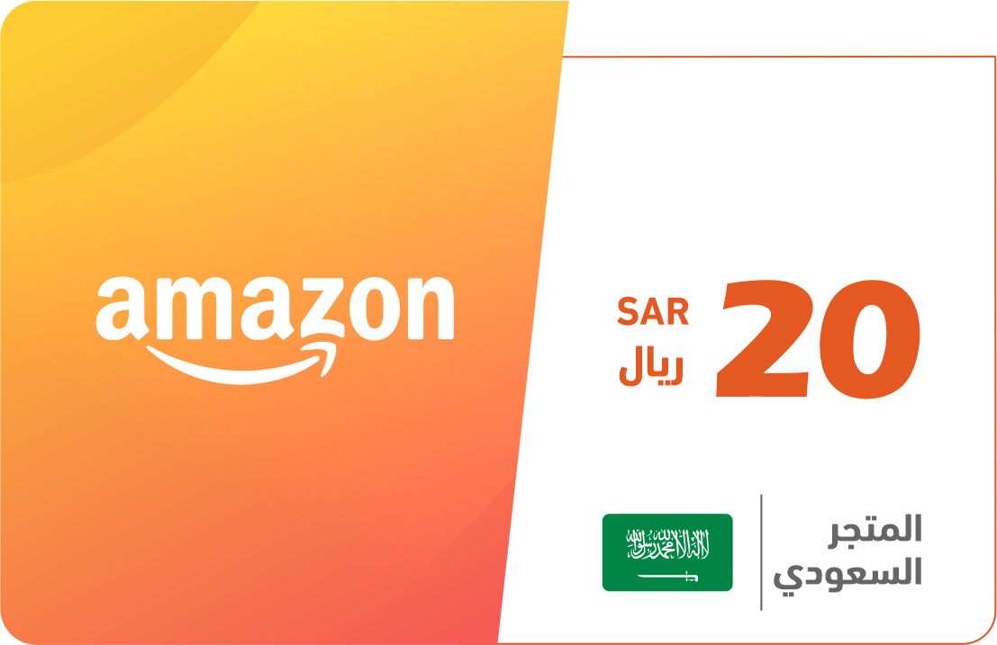

20 ريال - المتجر السعودي