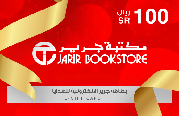 

100 ريال - المتجر السعودي