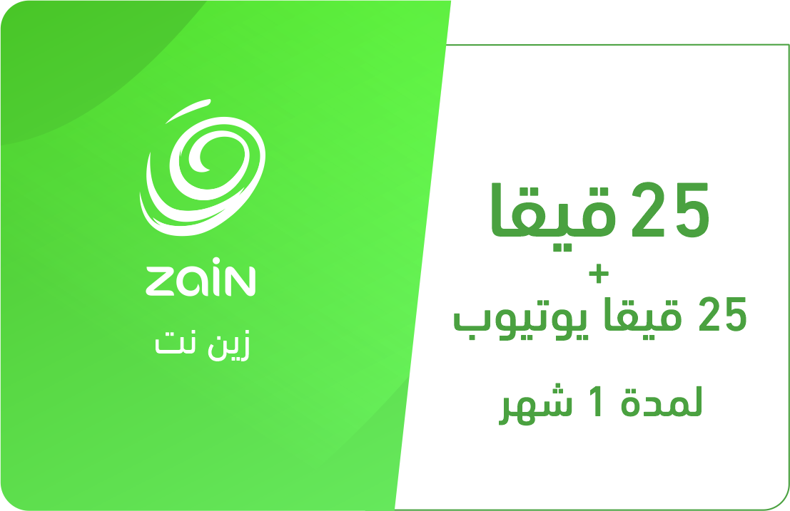 

25جيجا + 25جيجا سوشال مجاني 1 شهر - المتجر السعودي