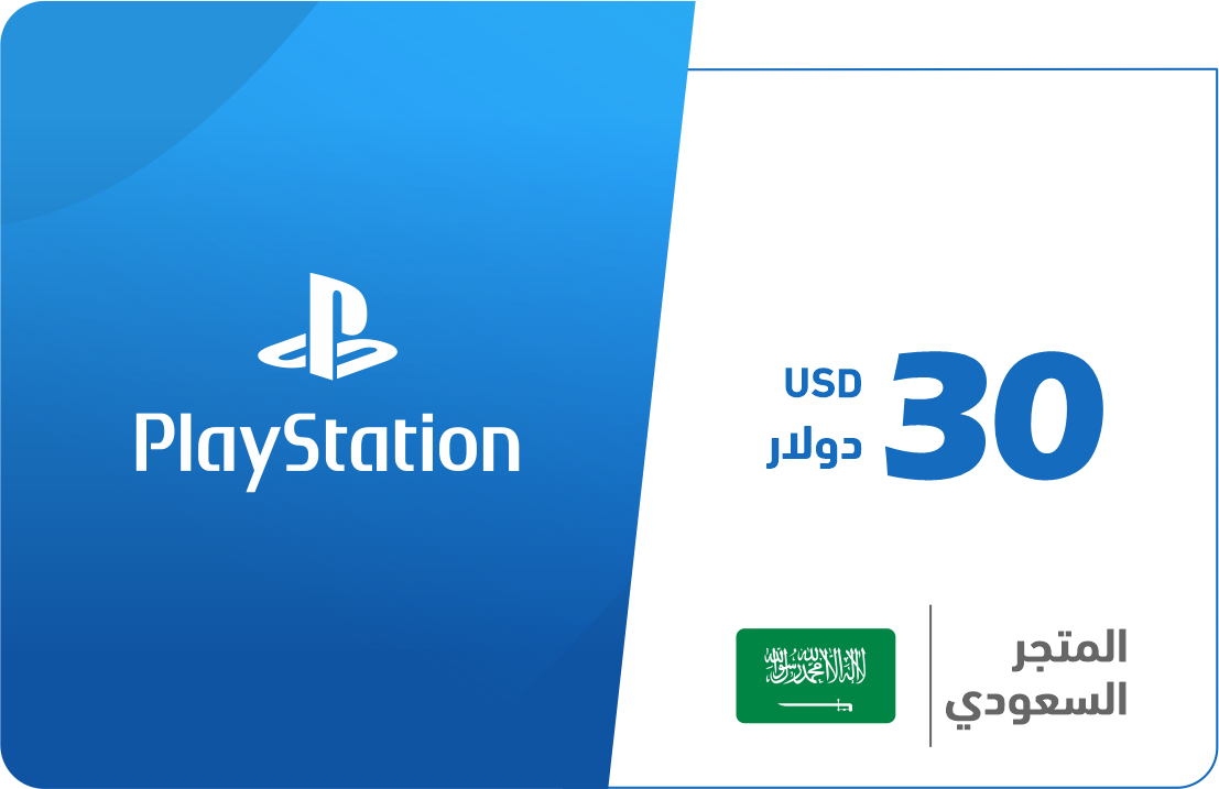 

30 دولار - المتجر السعودي