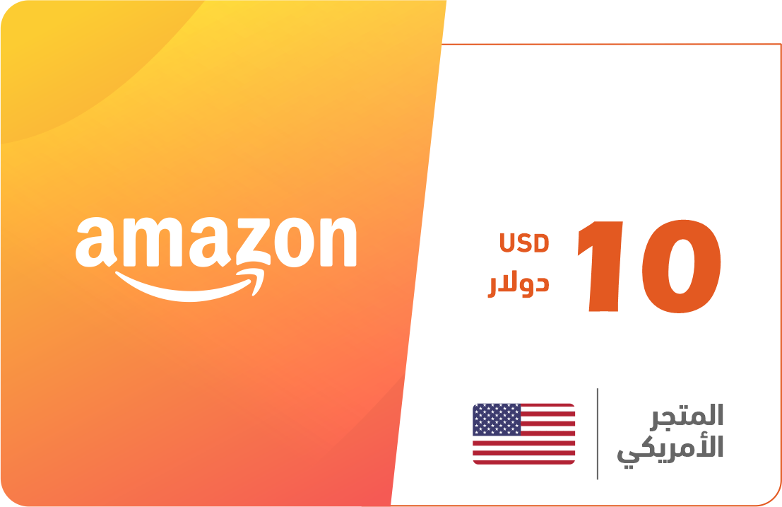 

10 دولار - المتجر الأمريكي